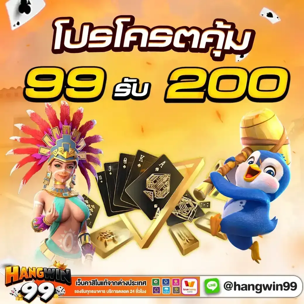 hangwin99-pro3_1040_1040
